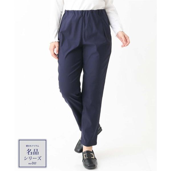 エウルキューブ（eur3）/eur3人気NO1パンツ【累計販売1万5千枚！/大きいサイズ】さらさらストレッチテーパードパンツ eur3（エウルキューブ） 【シリーズ累計販売1万5千枚！/大きいサイズ