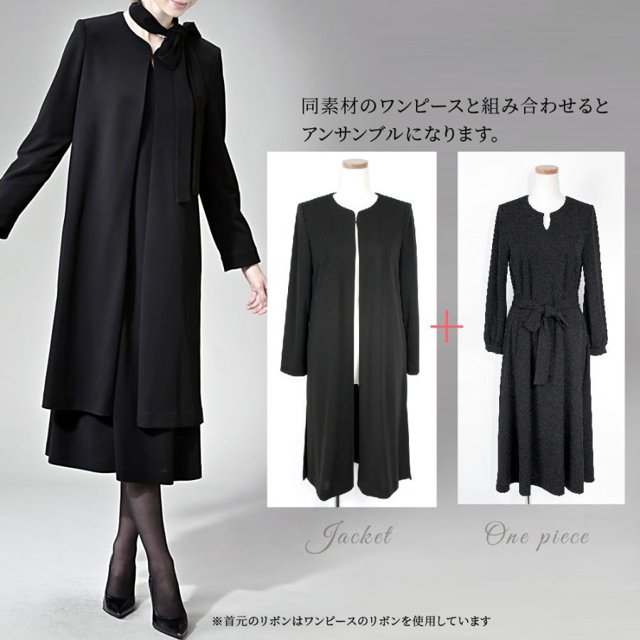 喪服 礼服 ブラックフォーマル レディース ロング丈 大きいサイズ 夏物