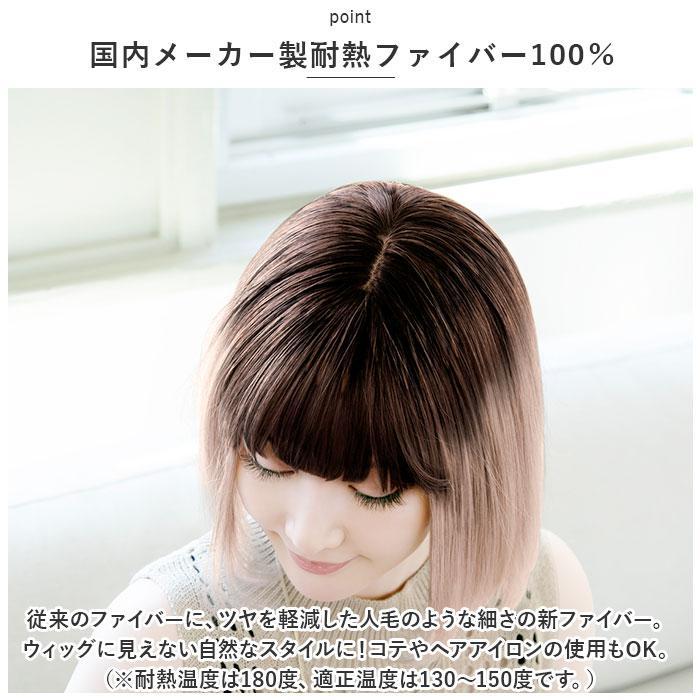 プリシラ オールウィッグ ネオスタンダードボブ A-709_11