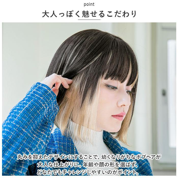 プリシラ オールウィッグ ネオスタンダードボブ A-709_7