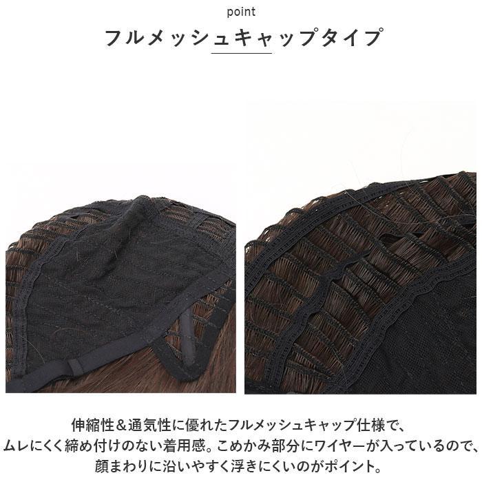 プリシラ オールウィッグ ネオスタンダードボブ A-709_8