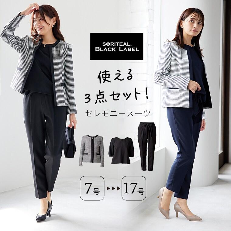セレモニー】色が選べる3点セット/セレモニースーツ/入学式/入園式