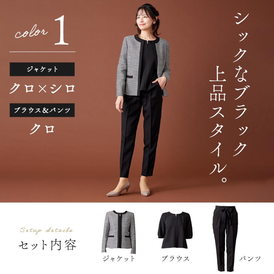 セレモニー】色が選べる3点セット/セレモニースーツ/入学式/入園式