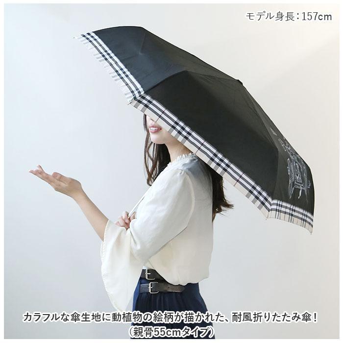 耐風 グラスファイバー 折りたたみ傘 55cm : マルイ(丸井)Yahoo!店