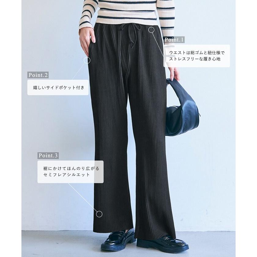 coca（コカ） ￥新色登場／EAZY TEX ジョーゼットリブパンツ 全9色