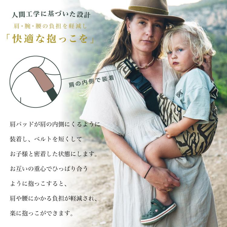 WILDRIDE(ワイルドライド) ヒップシート ショルダー 抱っこ紐 WILDRIDE(ワイルドライド) ヒップシート ショルダー 抱っこ紐