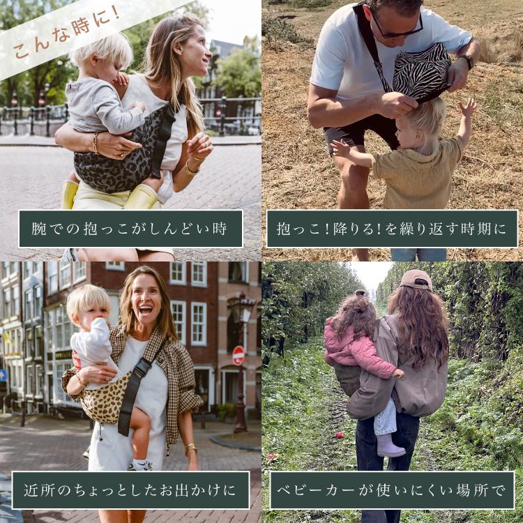 ワイルドライド】 ヒップシート ショルダー 抱っこ紐 スリング