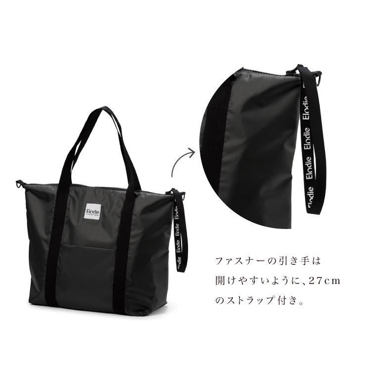 エロディ】 マザーズバッグ トート 大容量 大きめ ママバッグ