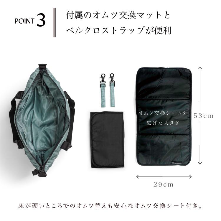 エロディ】 マザーズバッグ トート 大容量 大きめ ママバッグ