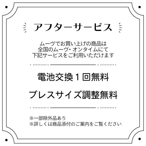 SEIKO SELECTION セイコーセレクション SBTR026_2