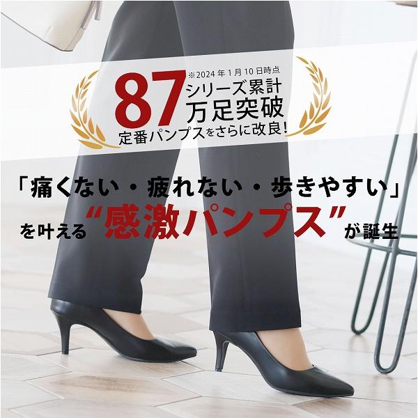 21.5-26.0cm対応】7cmヒール履きごこちやみつき！ポインテッドトゥ感激