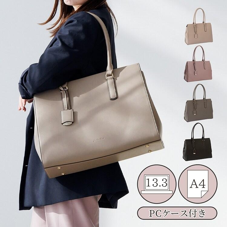 Jewelna Rose（ジュエルナローズ） トートバッグ 13.3インチPC A4収納