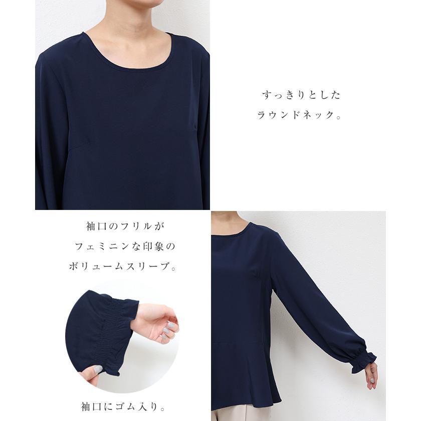 ペプラム ブラウス evernavy エバーネイビー : マルイ(丸井)Yahoo!店