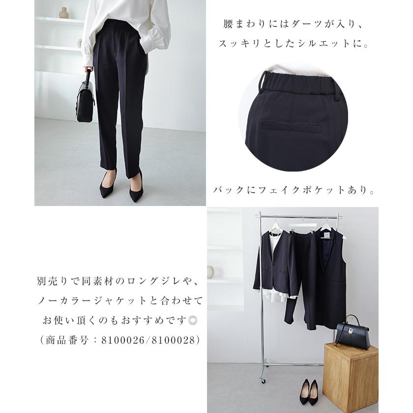 スリム テーパード パンツ evernavy エバーネイビー : マルイ(丸井