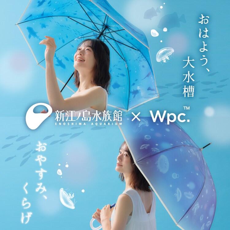 Wpc. 【Wpc.】えのすい×Wpc. アンブレラ 61cm 大きい 傘 ジャンプ傘