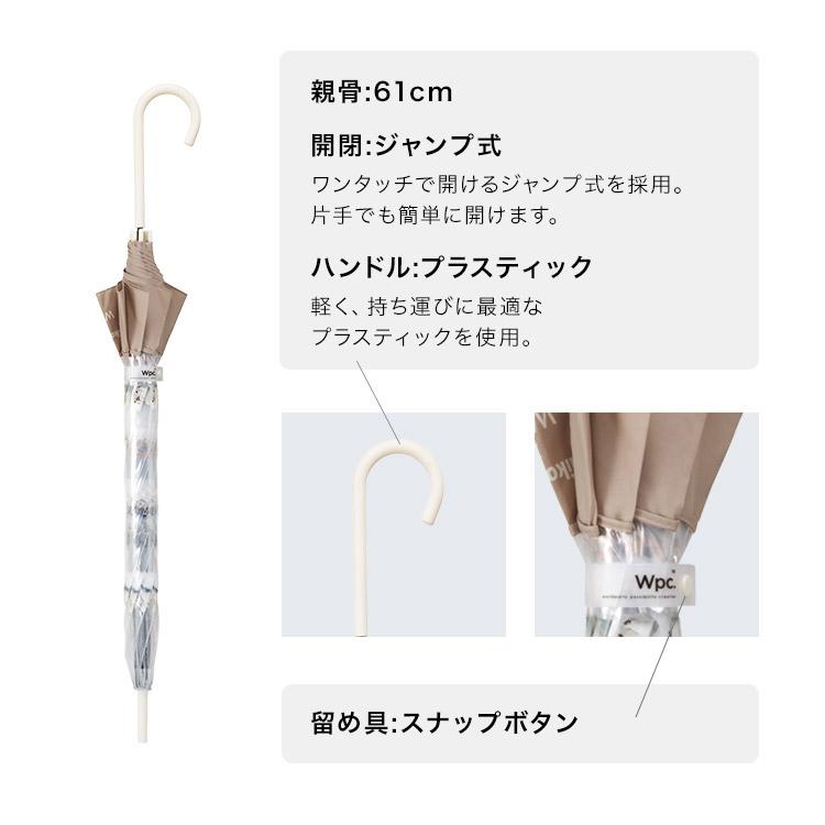 テディベア＆フランスアンティーククロスワンピース4点セット➕傘 0101marui_ce0145214701