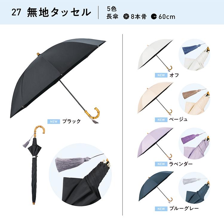 【Wpc.】日傘 UVO（ウーボ）60cm 大きい 完全遮光 遮熱 UVカット 晴雨兼用 長傘｜0101marui｜19