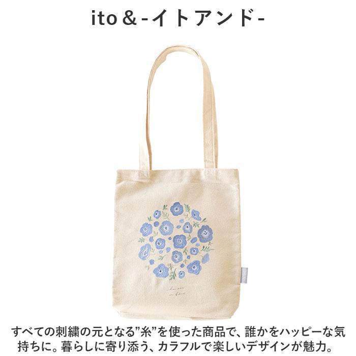 トートバッグ キャンバス 通販 ito＆ 刺繍 トート 小 トートバック 縦