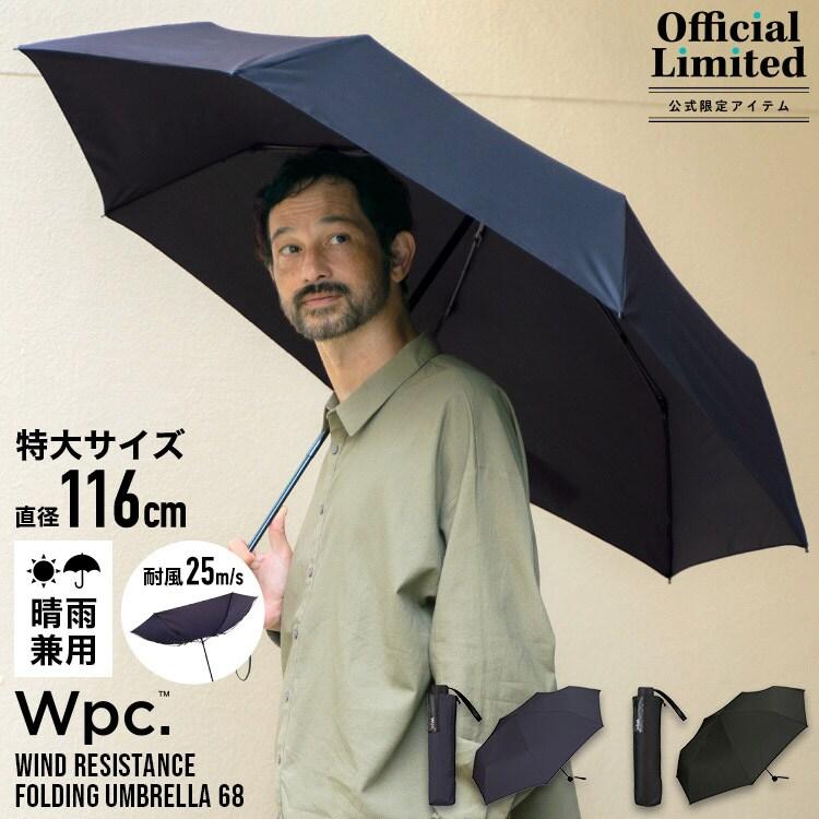 折りたたみ式傘 Wpc. 【Wpc.】雨傘 耐風 大きい 68cm WIND RESISTANCE 特大 メンズ
