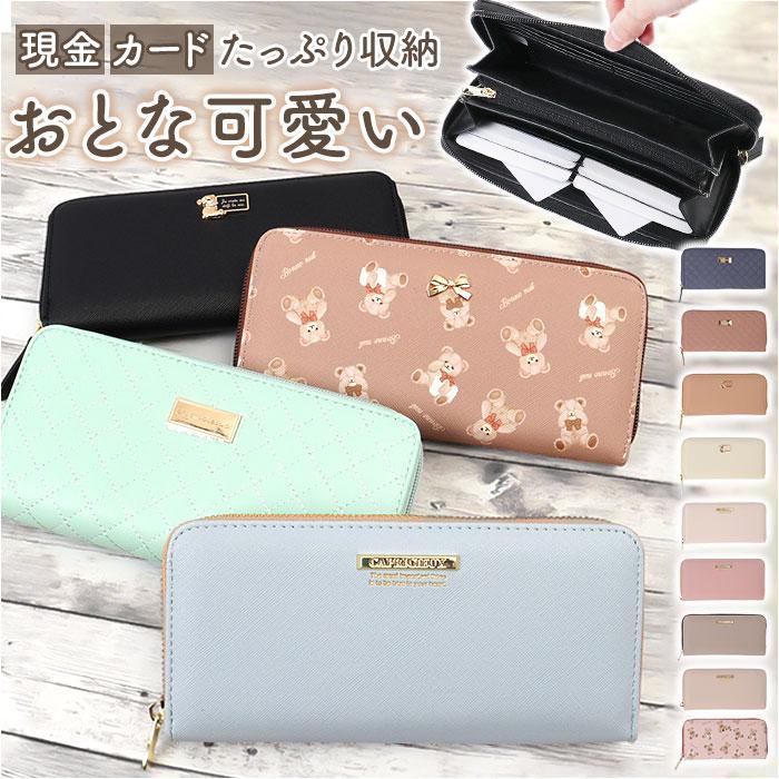 ラウンド長財布 : マルイ(丸井)Yahoo!店 - 通販 - Yahoo!ショッピング