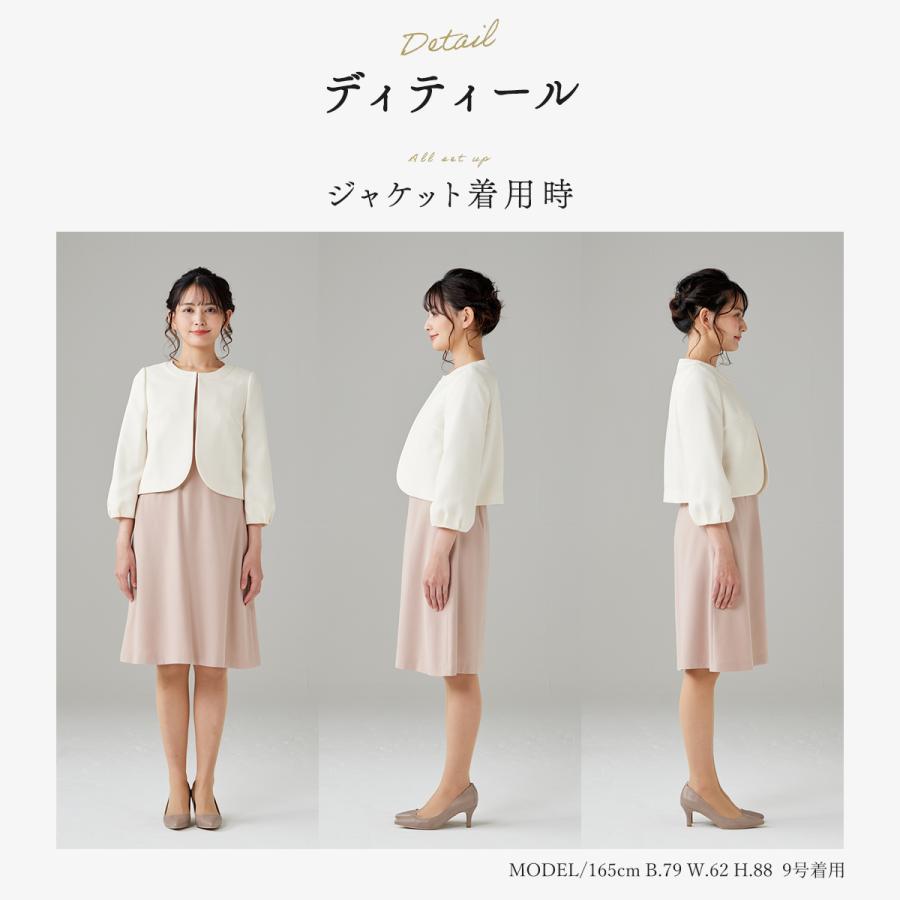 セレモニー】ジャケットとワンピースの2点セット セレモニースーツ