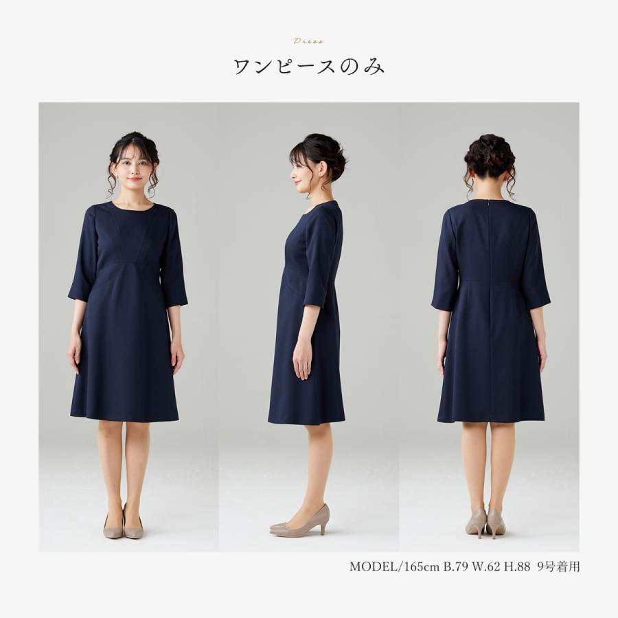 セレモニー】ジャケットとワンピースの2点セット セレモニースーツ