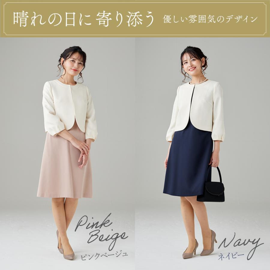 セレモニー】ジャケットとワンピースの2点セット セレモニースーツ