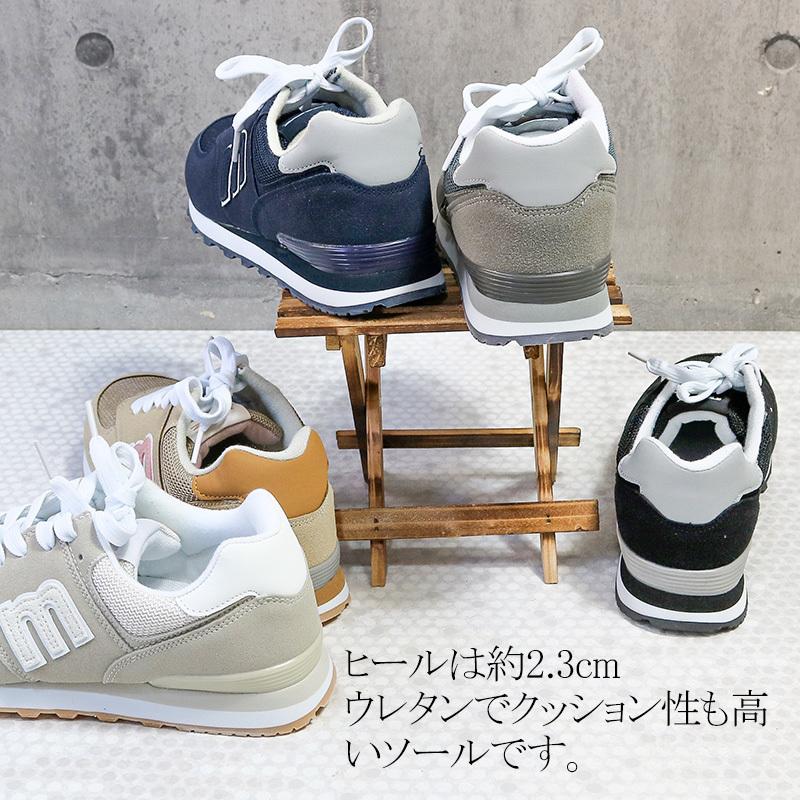 moz（モズ） 【定番商品】【新色追加】〔22.5-25.0cm〕moz