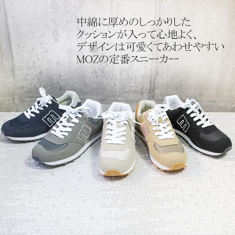 moz（モズ） 【定番商品】【新色追加】〔22.5-25.0cm〕moz