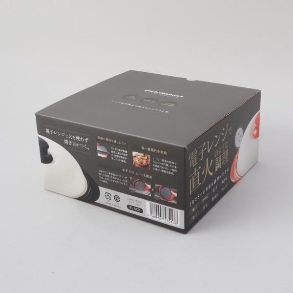 212 KITCHEN STORE レンジメート プロ Black : マルイ(丸井)Yahoo!店