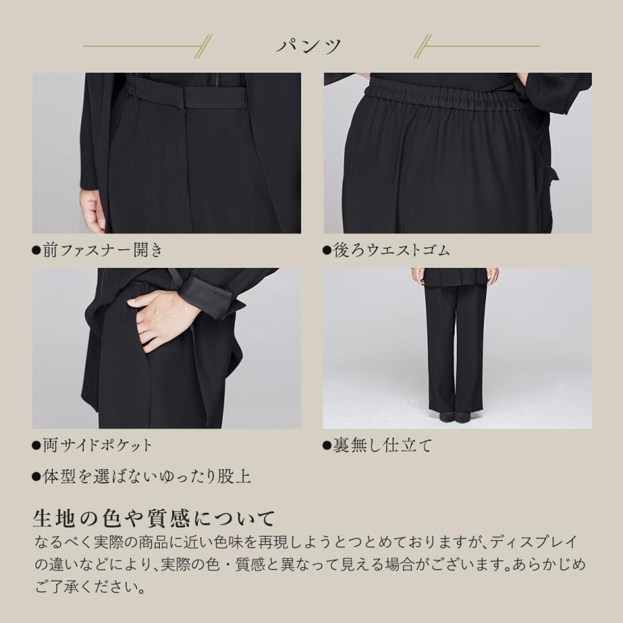 ブラックフォーマルスーツ27号　¥43780 ブラックフォーマルスーツ27号 ¥43780 ブラックフォーマルスーツ27号