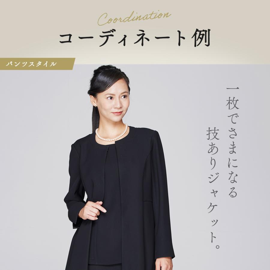 ブラックフォーマル7号〜21号/洗えるストレッチパンツスーツ/2点