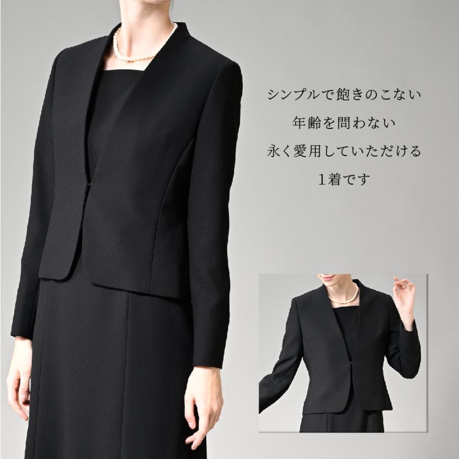 喪服 礼服 ブラックフォーマル レディース 大きいサイズ ロング丈 丈長 夏物 夏用 洗える 日本製