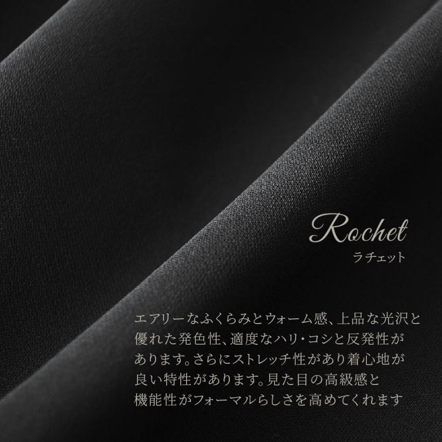 喪服 礼服 ブラックフォーマル レディース 大きいサイズ ロング丈 丈長 夏物 夏用 洗える 日本製