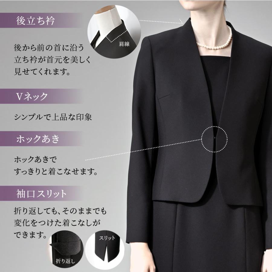 喪服 礼服 ブラックフォーマル レディース 大きいサイズ ロング丈 丈長 夏物 夏用 洗える 日本製