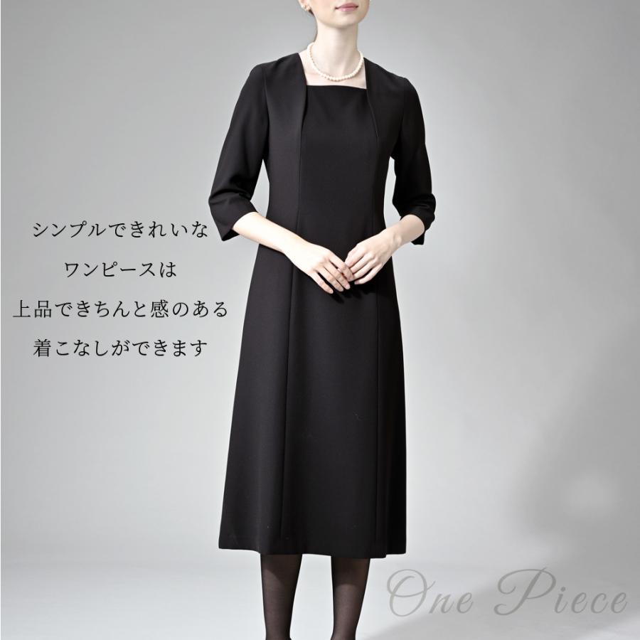 喪服 礼服 ブラックフォーマル レディース 大きいサイズ ロング丈 丈長 夏物 夏用 洗える 日本製