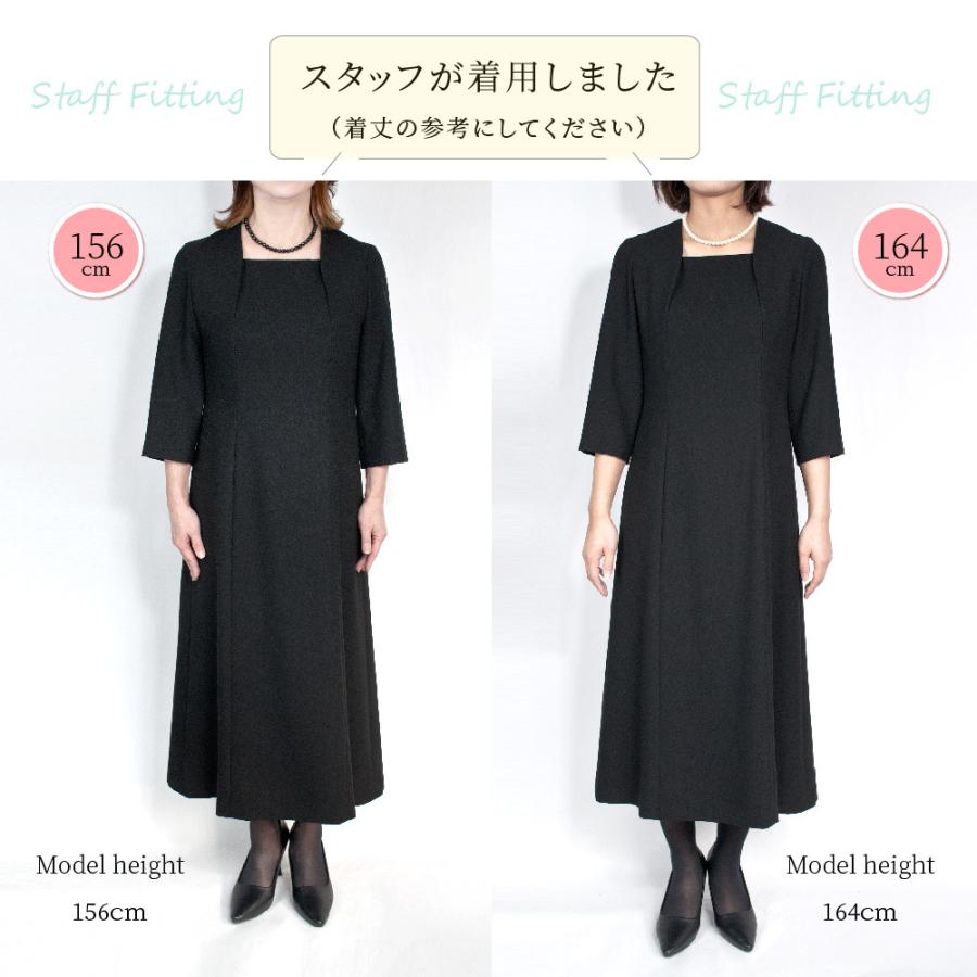 喪服 礼服 ブラックフォーマル レディース 大きいサイズ ロング丈 丈長 夏物 夏用 洗える 日本製