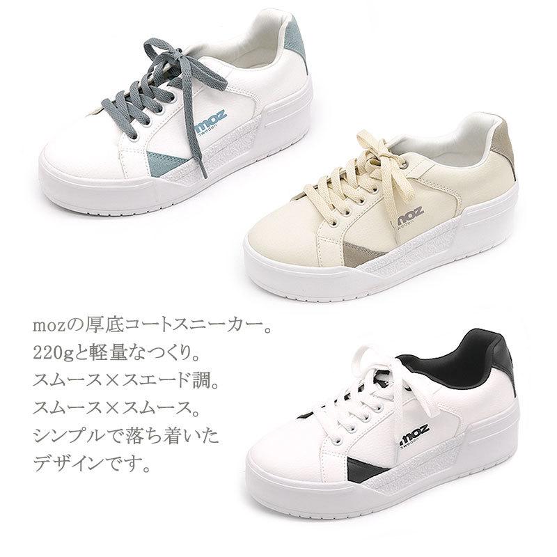 moz（モズ） 【人気定番商品】〔スタイルアップ〕 厚底 ワンポイント