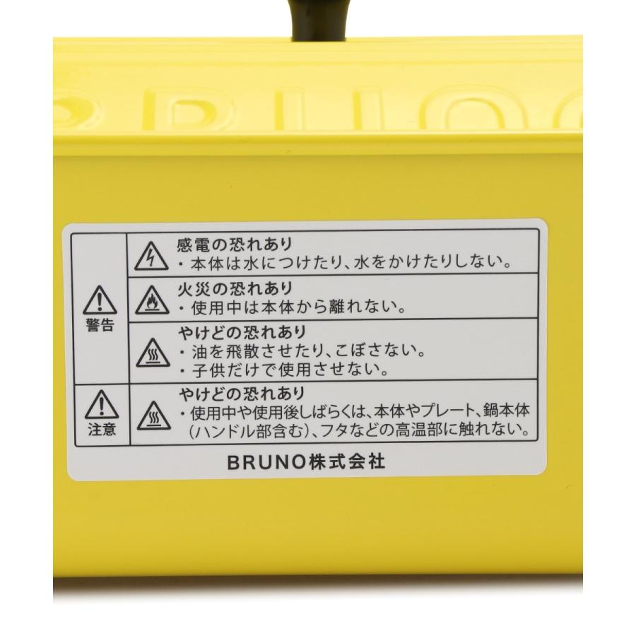 ROPE' PICNIC（ロペ ピクニック） 【BRUNO/ブルーノ】ロペピクニック