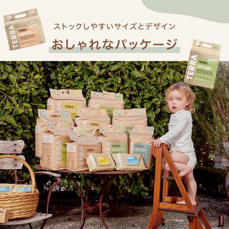 TERRA】 おむつ ベビーおむつ 紙おむつ テープ パンツ 紙オムツ