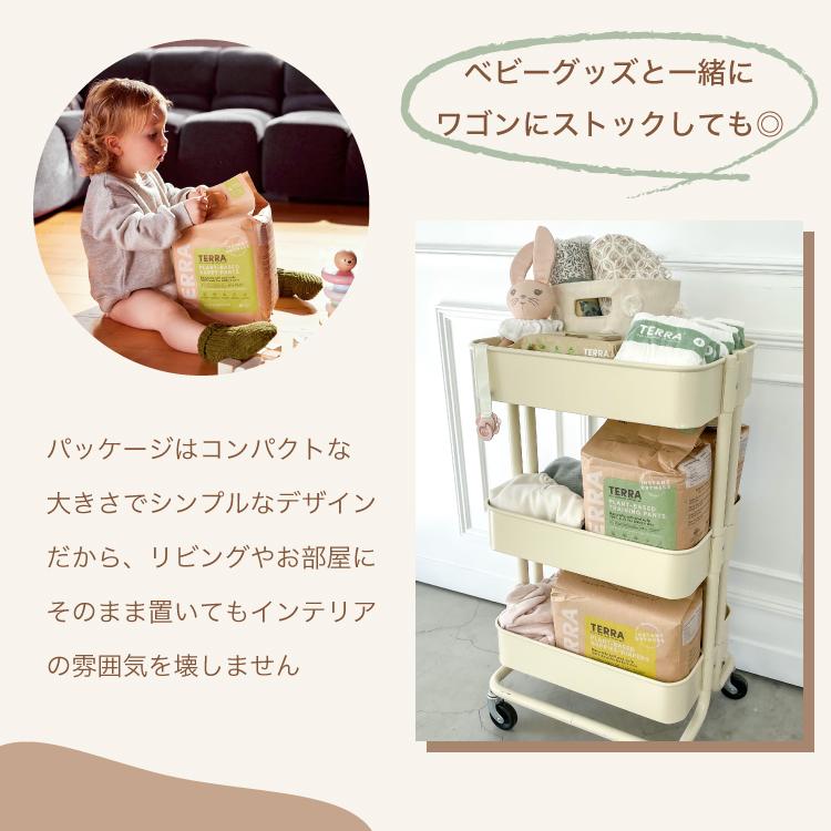 TERRA】 おむつ ベビーおむつ 紙おむつ テープ パンツ 紙オムツ