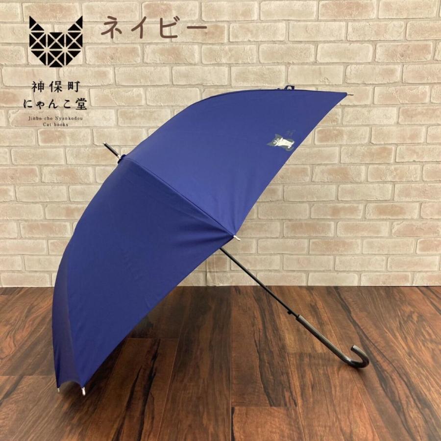 にゃんこ堂/くりねこ/猫/長傘/雨傘/ねこ/ ジャンプ傘/ワンポイント
