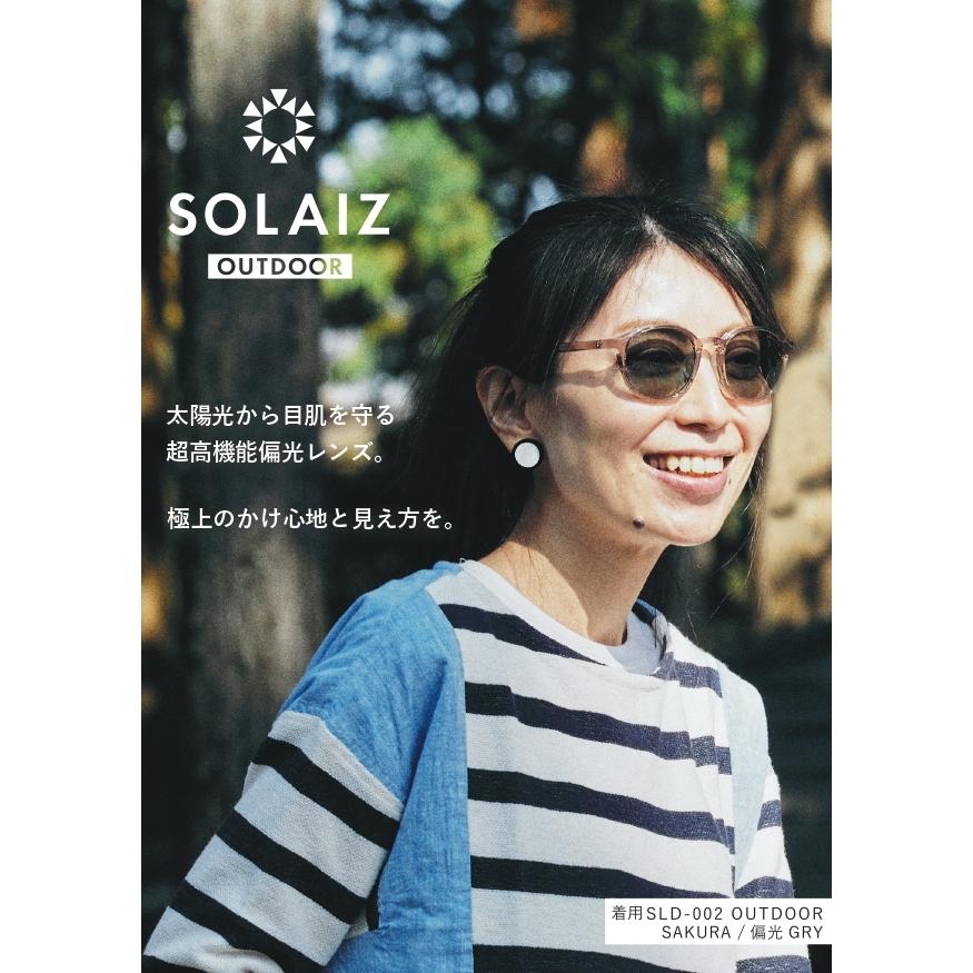 ソライズOUTDOOR 機能性サングラス SLD002（偏光レンズ）】 : マルイ