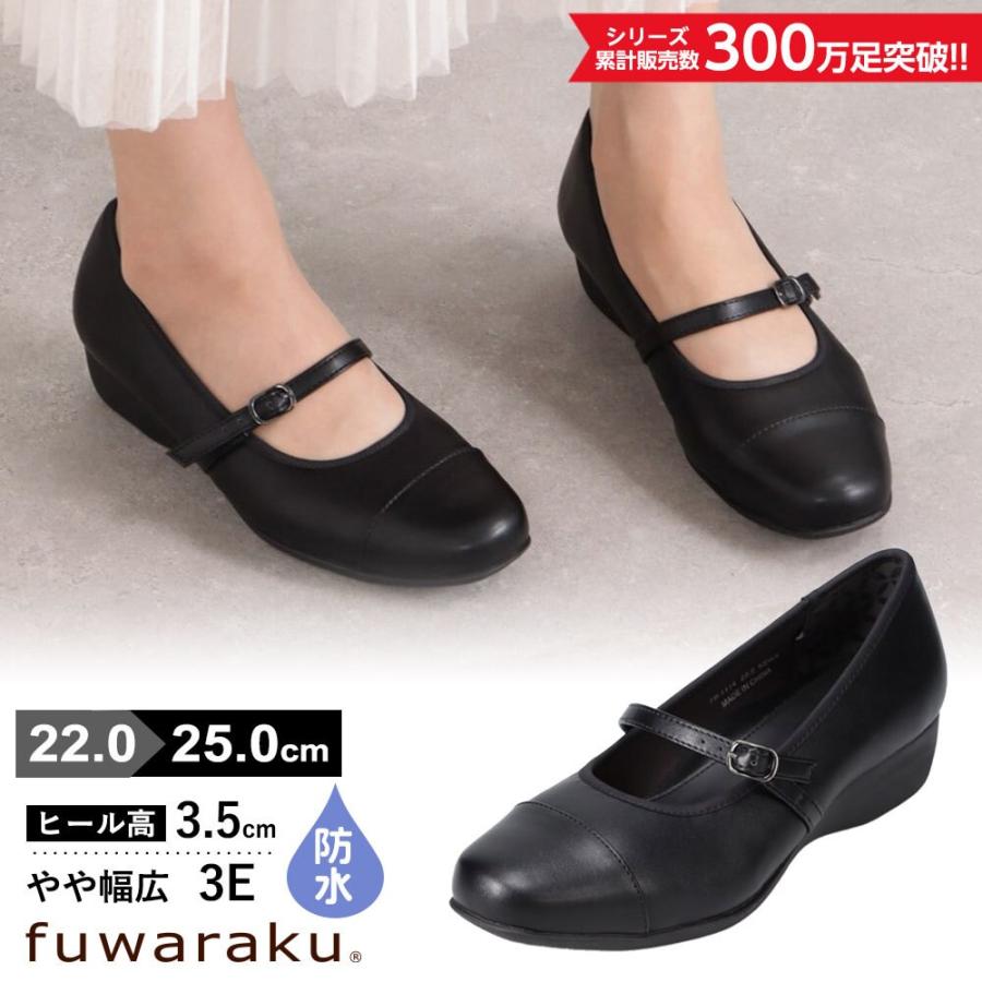 スニーカーパンプス (ストラップタイプ)幅広 3E 防水＜3.5cmヒール