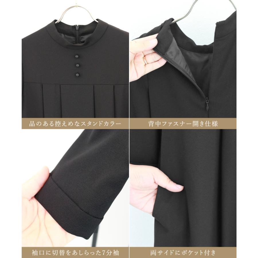 ☆ユッカちゃん☆極美品 SOIR BENIR ブラックフォーマルワンピース