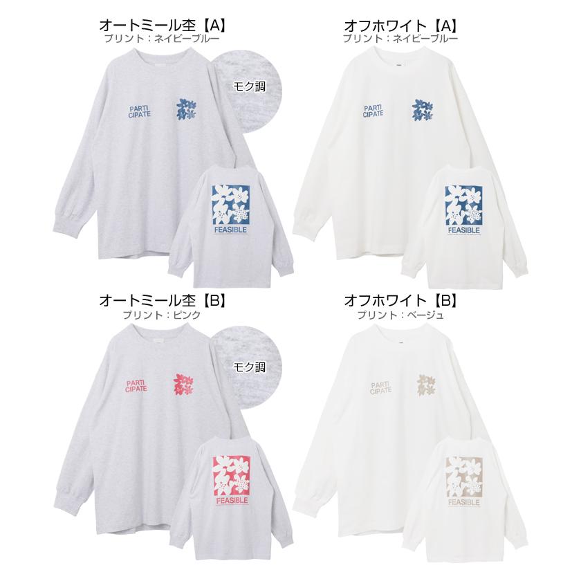 前後ロゴ入り フラワープリント 長袖 Tシャツ｜0101marui｜06