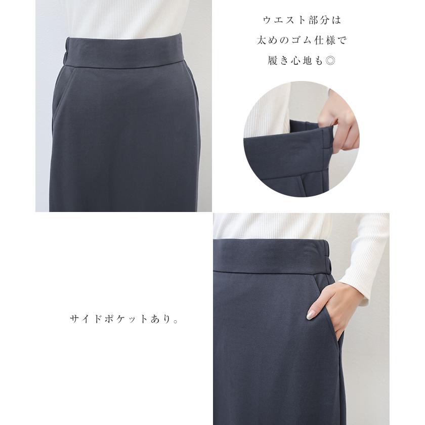 ポンチ タイト スカート evernavy エバーネイビー : マルイ(丸井)Yahoo