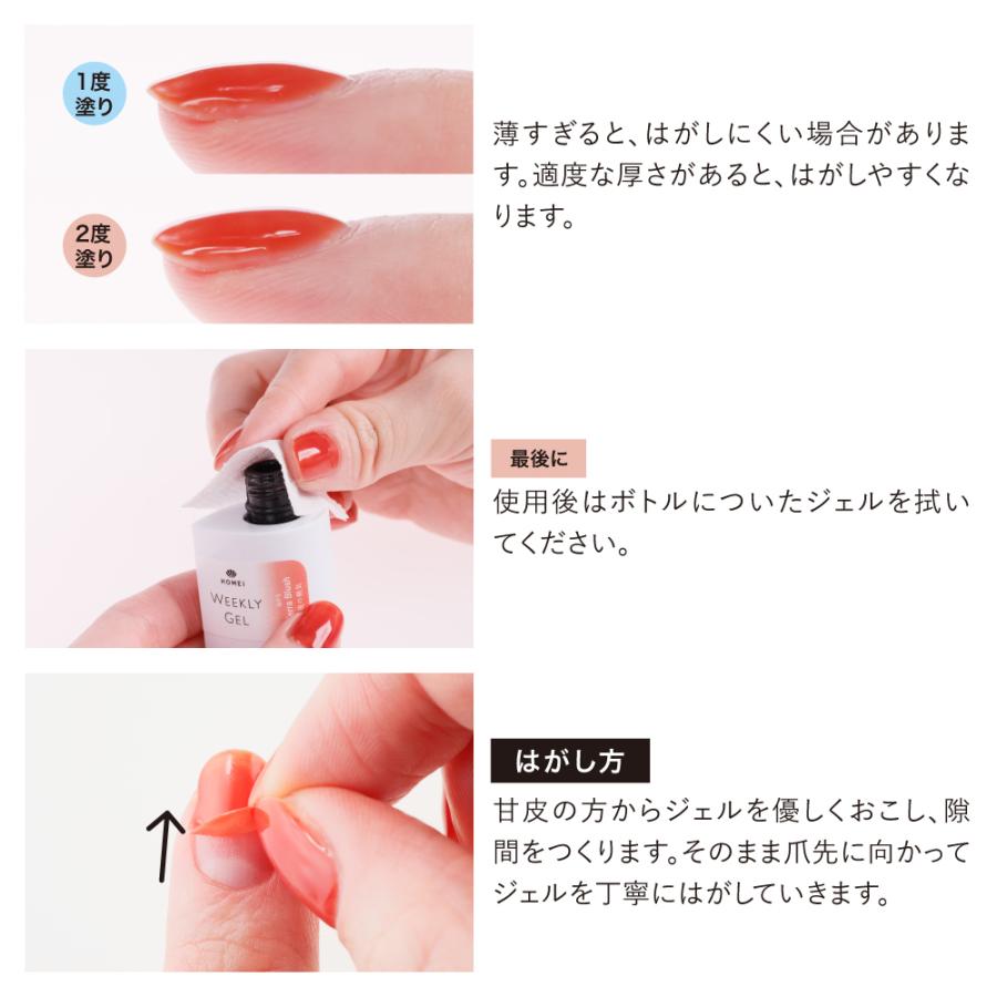 HOMEIウィークリージェル WF10 Vanilla Ivory : マルイ(丸井)Yahoo!店