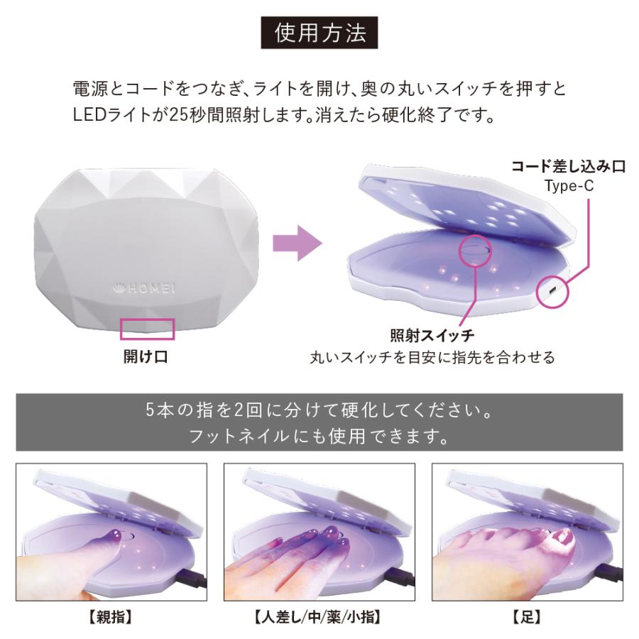HOMEIコンパクトジェルライト25 : マルイ(丸井)Yahoo!店 - 通販