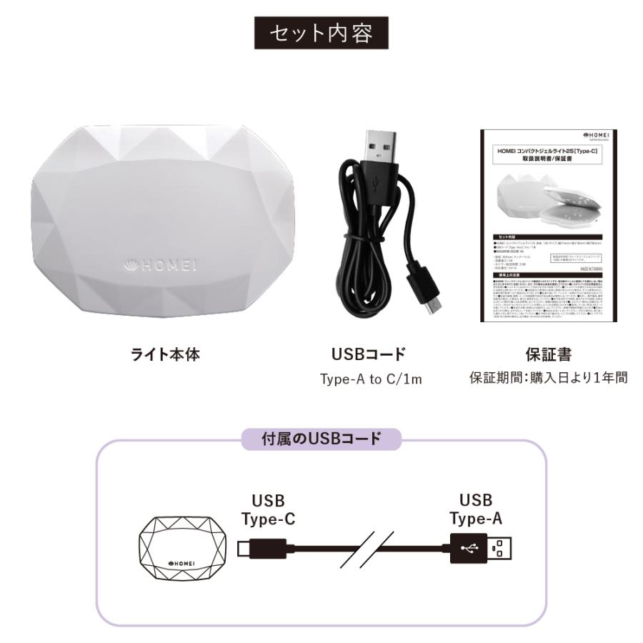 HOMEIコンパクトジェルライト25 : マルイ(丸井)Yahoo!店 - 通販